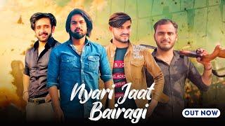 Nyari Jaat Bairagi | Mg Yadav | Tushar Bairagi| Mohit Bairagi| Akash Bairagi New Bairagi Songs 2023