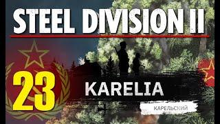 Steel Division 2 Campaign - Karelia #23 (Soviets)