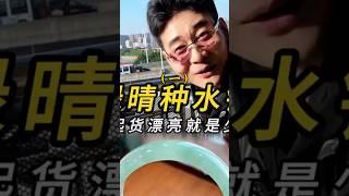 （1）绿晴种水镯，起货漂亮就是少#翡翠手鐲 #翡翠手镯 #翡翠玉 #緬甸玉 #翡翠玉石 #緬甸翡翠 #缅甸翡翠 #天然翡翠