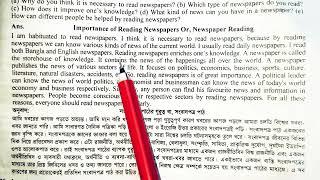 Importance of Reading Newspapers | English Paragraph | Reading Newspapers | Newspaper Paragraph