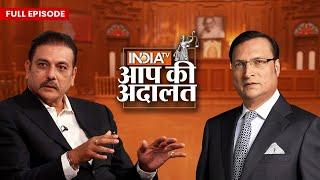 Ravi Shastri In Aap Ki Adalat: “BCCI में कम से कम 5 सेलेक्टर्स होने चाहिए” | Rajat Sharma