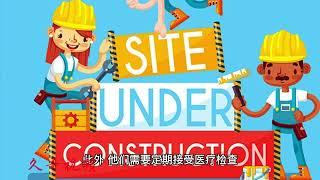 在新加坡做建筑工人的日常生活