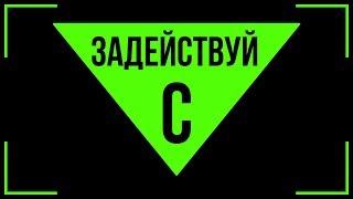 Вадим Зеланд - Как Достичь Успеха в Любом Деле! Как Стать Властелином Своей ЖИЗНИ!