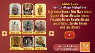 Indira Ekadashi Japan Deity Yoga Rituals | Vedicfolks