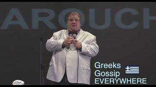 Greeks Gossip EVERYWHERE!
