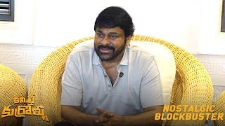 Mega Star Chiranjeevi Garu interaction with Committee Kurrollu | Niharika Konidela | Yadhu Vamsi