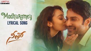 Madhuramey Lyrical | Neetho Songs | Aberaam Varma |Saathvika Raj | Balu Sharma | Vivek Sagar