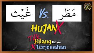 Arti dari مطر dan غيث BUKAN Sekadar "Hujan" | Arabic101Bahasa