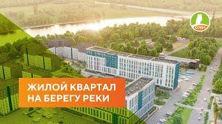 АН "СОВА" - Обзор ЖК Акватория