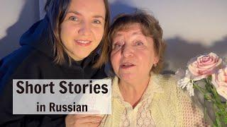 Short Stories in Russian 20.  Mikhail Zoschenko. I'm not guilty! - Михаил Зощенко. Я не виноват!