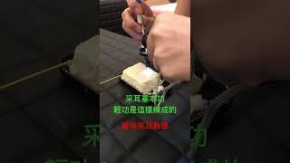 采耳最大的本事就是這個手法 #打卡 #按摩 #採耳 #撥筋 #挽面