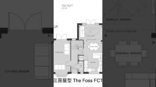 我最喜愛英國新屋型號之一 The Foss FCT #CountrysideHomesUK #三房獨立屋 #兩個天窗 #英國房屋資料分享 #BNO探路之旅 #旅遊筆記 #shorts