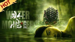 ENGSUB [Water Monster 2] The water monkey takes revenge in the weird village! | YOUKU MOVIE