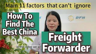 How to Find China Freight Forwarder-11 factors that Can't Ignore