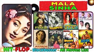 Mala Sinha Hit and Flop All Movies List & Box Office Collection | Mala Sinha All Films Name List.