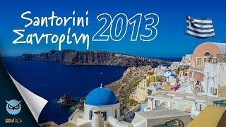 Santorini | Σαντορίνη 2013 