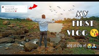 MY FIRST VLOG ️ || MY FIRST VLOG ON YOUTUBE || ANU SHARMA VLOG || #myfirstvlog #my_first_vlog