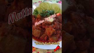 Mutton Tomato Fry | Tamate Gosht Fry?? #shortsfeed #trending #viralvideo #food #cooking #recipe #yt