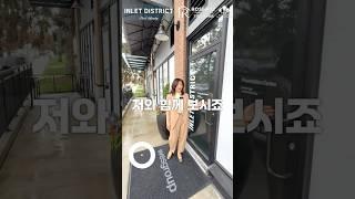 밴쿠버부동산 I  분양의 여왕 로즈킴이 포트무디의 보석같은 마스터플랜 'INLET DISTRICT'를 소개합니다