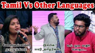 Neeya naana tamil vs other languages | Neeya naana classic episode troll | 86kids