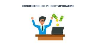Аварест маркетплейс пассивного дохода и инвестиций AVAREST marketplace