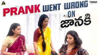 Prank went Wrong on Janaki || Ft. Priyanka Jain ||@SidshnuOfficial