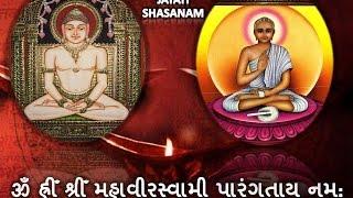 GAUTAM SWAMI RAS WITH LYRICS AND MEANING DIWALI -  गौतम स्वामी रास :दिवाली:JAIN RELIGION: NEW YEAR