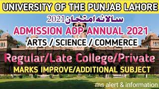 BA-BSC-ADP ADMISSION 2021 PUNJAB UNIVERSITY LAHORE || ANNUAL ADMISSION ARTS / SCIENCE / COMMERCE  ||