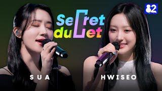 (4K) K-pop idols sing “Titanium”  | DREAMCATCHER SU A & H1-KEY HWISEO | Secret Duet EP. 02