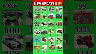 Omni van Swift car cheat code ll Indian bike driving 3D ll #automobile #suzukiswift #swiftlover