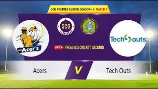 SCG T-20 PREMIER LEAGUE SEASON - 9  |ACERS SCG vs TECHOUTS RC | MATCH - 3