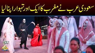 Saudi Arabia Celebrates Halloween With Full Enthusiasm | Capital TV