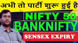 NIFTY TOMORROW FRIDAY 29 NOV BANKNIFTY PREDCITION | SENSEX EXPIRY  | TOMORROW MARKET PREDICTION