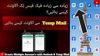 Temp mail se id kaise banaye | How to create facebook account for marketplace | Outlook email create