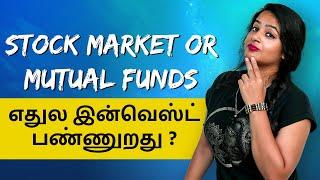 Stock Market in Tamil - Stock Market vs Mutual Funds Which is Better | IndianMoney Tamil | Sana ram