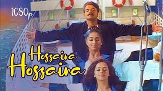 Hossaina Hossaina HD 1080p | Jayasurya , Navya Nair , bhavana - Chathikkatha Chanthu