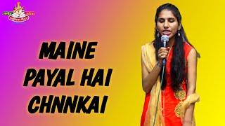 Maine Payal Hai Chhankai Covered By Jyoti In The Traimasik Of August 2021