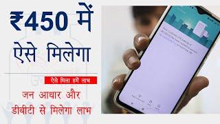 ₹450 में गैस सिलेंडर ऐसे मिलेगा | 450 rupaye mein gas cylinder kaise milega | 450 रुपए में सिलेंडर