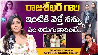 Eesha Rebba About Jeevitha Rajashekar Family | Shivani Rajashekar,   Shivathmika | iDream Specials