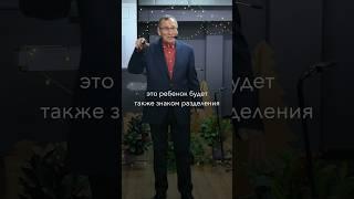 Знак спасения и разделения @ROCC.Almaty