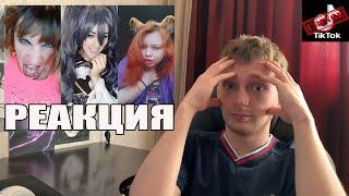 КРИНЖ ТИК ТОК COMPILATION #238 (ИКОНА СКАМА)