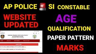 AP POLICE JOBS SI CONSTABLE QUALIFICATION| PAPER PATTERN| #appolicenotification #appolicejobs