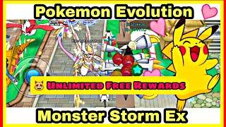  New Unlimited Rewards |  No Need VIP‍ | Monster Storm Ex & Pokemon Evolution | Pss Gamer King 