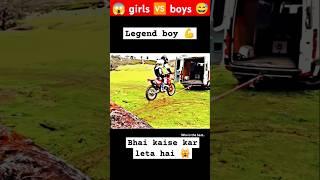 DON'T ESTIMATE POWER OF BOYS ️ | #shorts #bikegirl #bike #rider #motovlog