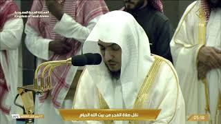 صلاة الفجر الخميس 7 ربيع الآخر 1446 هـ من المسجد الحرام | الشيخ الوليد الشمسان