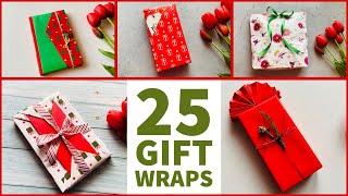 25 Stunning Gift Wrapping Ideas | DIY Christmas Gift Packing | Creative Gift Wraps #giftwrap