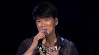 周華健~今天唱甚麼世界巡迴演唱會台北場2015