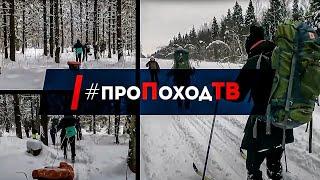 ПроПоходТВ – видеопродакшн полного цикла