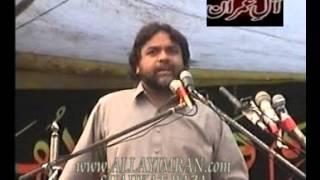 02057 SHAIR-E-ALLAY IMRAN (A.S)  SHAUKAT RAZA SHAUKAT