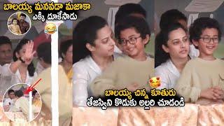 Bala Krishna Daughter Tejaswini Son Cute Moments At Sankranthi Festival Celebrations | Sahithi Tv